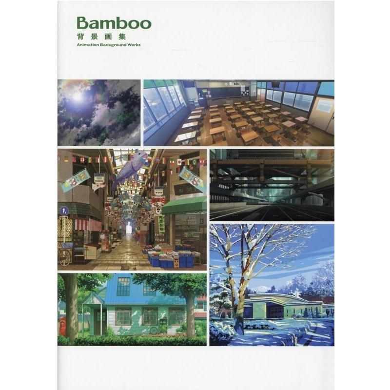 Bamboo Bamboo背景画集 Animation Background Works Book | 