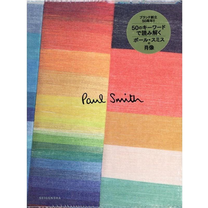 トニー・チェンバース Paul Smith(ポール・スミス) Book | 
