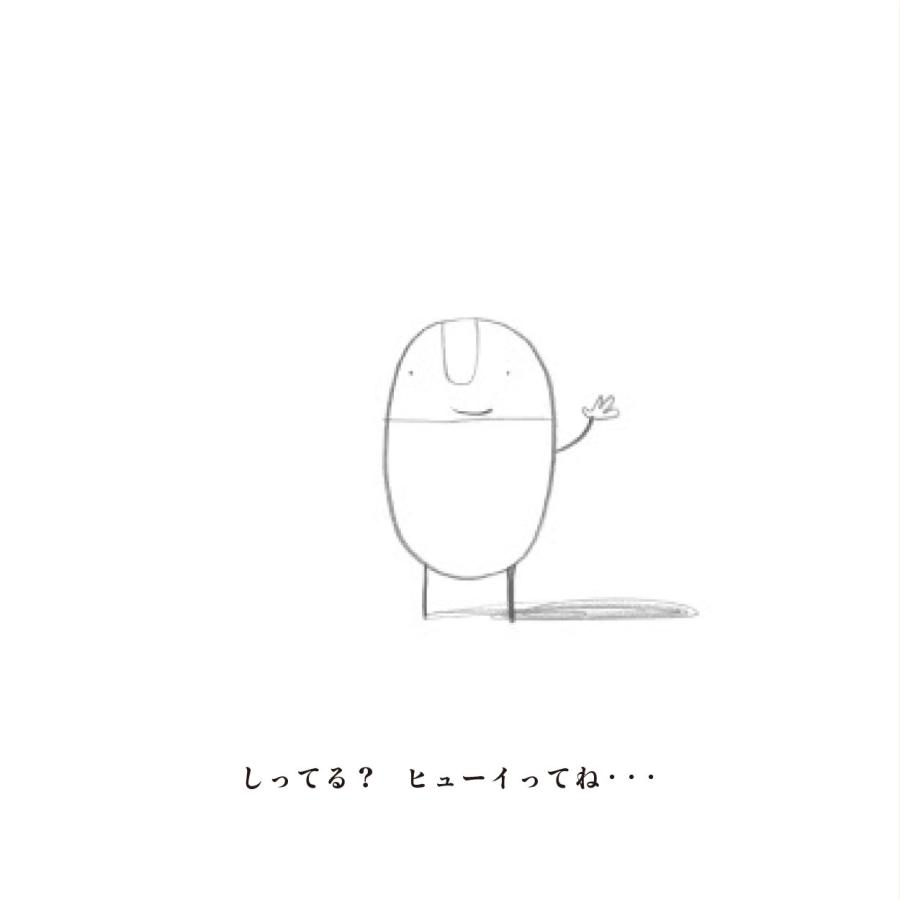 オリヴァー・ジェファーズ ヒューイたちの あたらしいセーター Book |  | 01