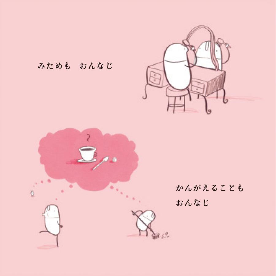 オリヴァー・ジェファーズ ヒューイたちの あたらしいセーター Book |  | 03