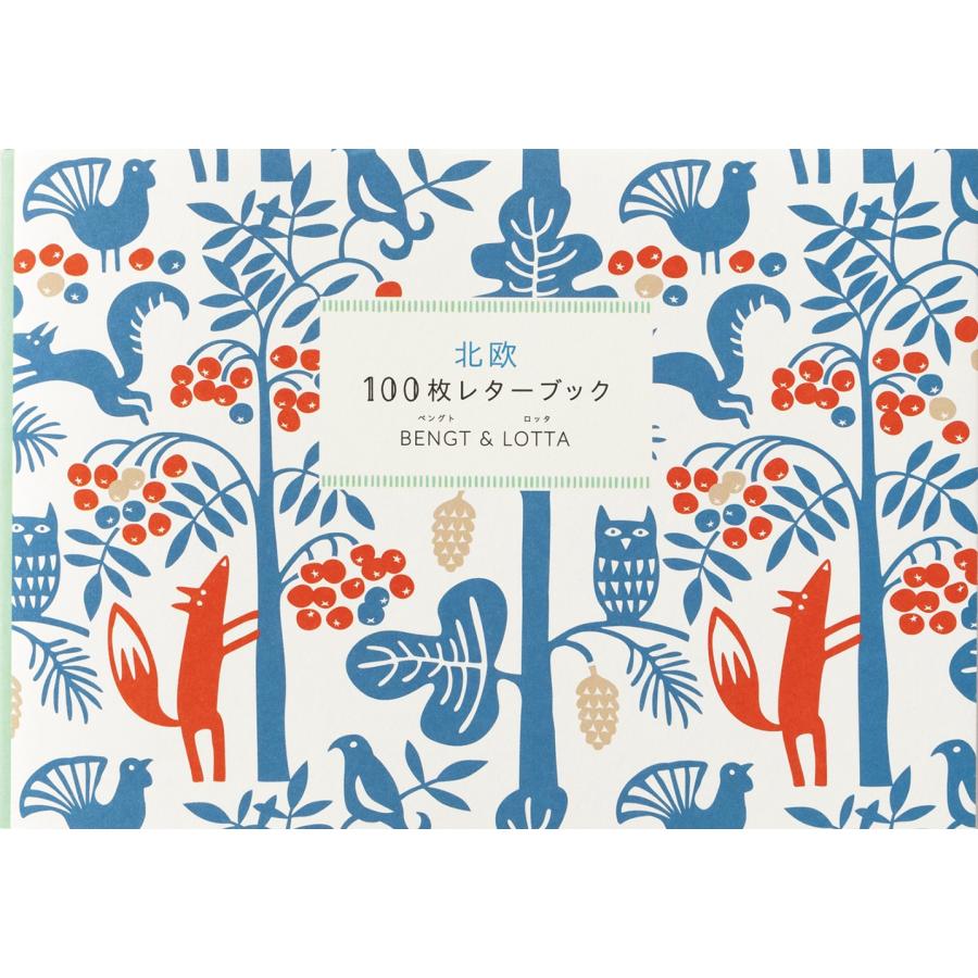 BENGT&LOTTA 北欧100枚レターブック BENGT&LOTTA Book | 