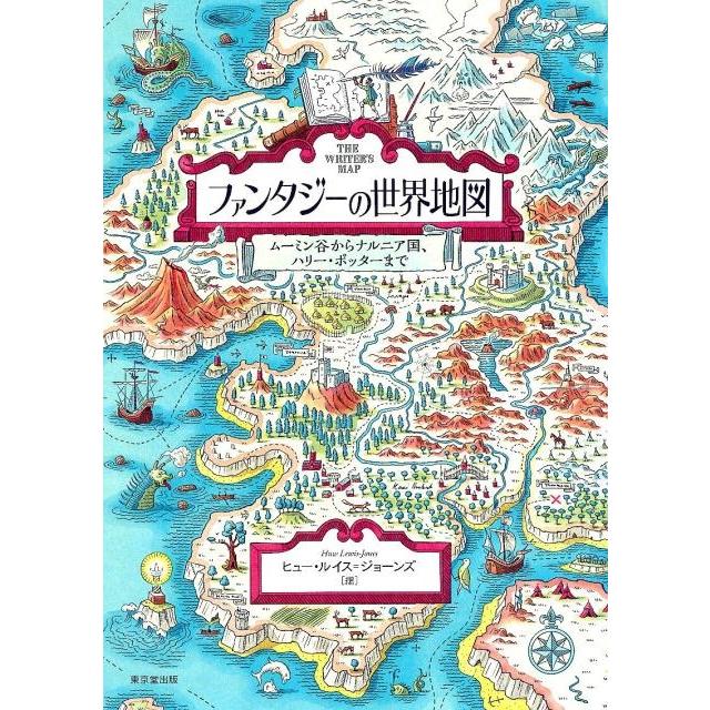 ファンタジー世界の街の地図を描く | JARED BLANDO, 加藤 諒 |本 |