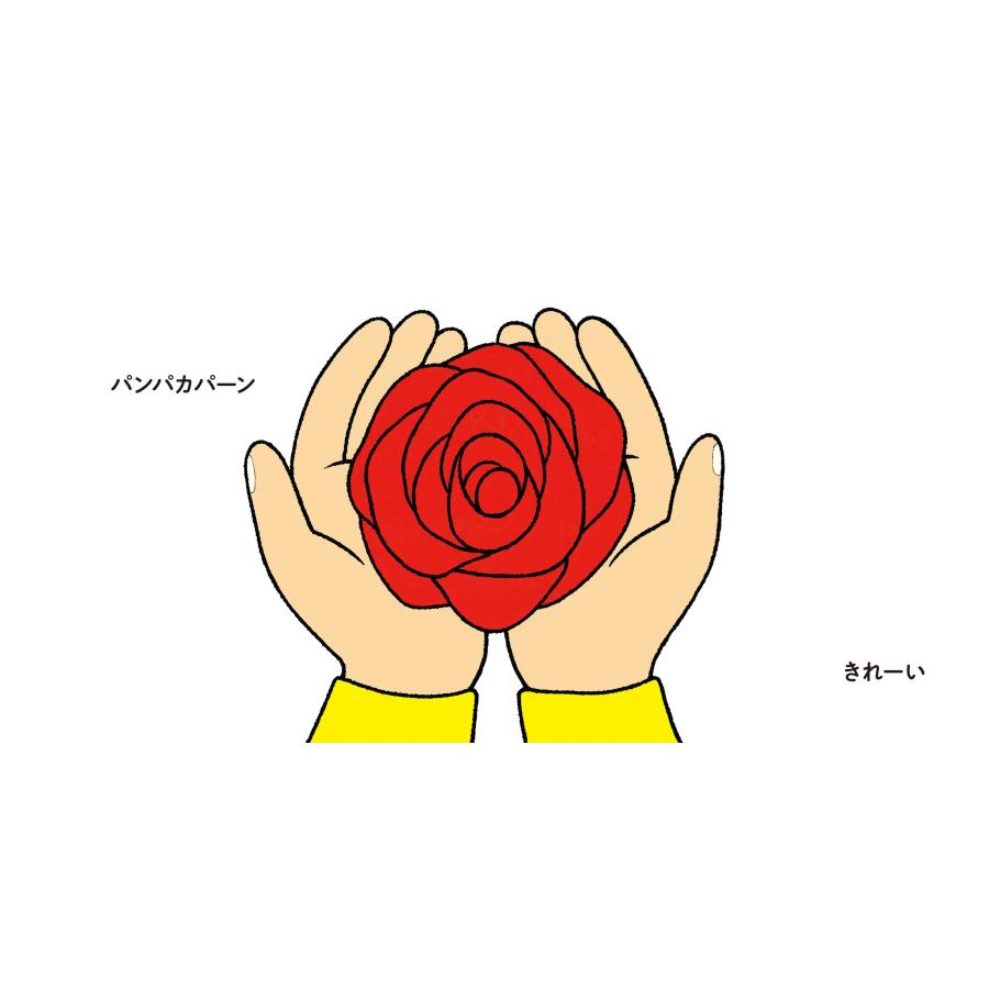 スギヤマカナヨ みーせーて Book |  | 02