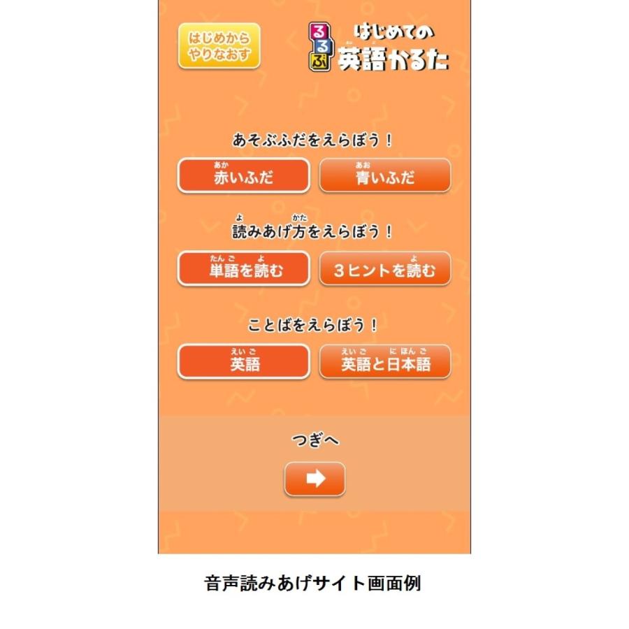 るるぶ はじめての英語かるた Book |  | 04