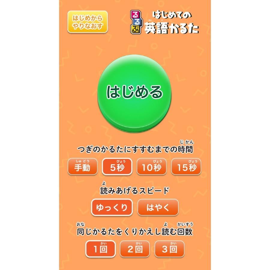 るるぶ はじめての英語かるた Book |  | 05