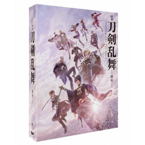 映画刀剣乱舞-黎明- Blu-ray Disc | 