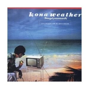 杉山清貴 Kona weather CD | 