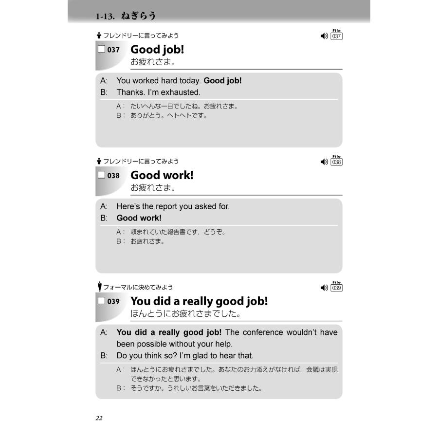 小林敏彦 ネイティブのTPO別英会話表現 Book |  | 01