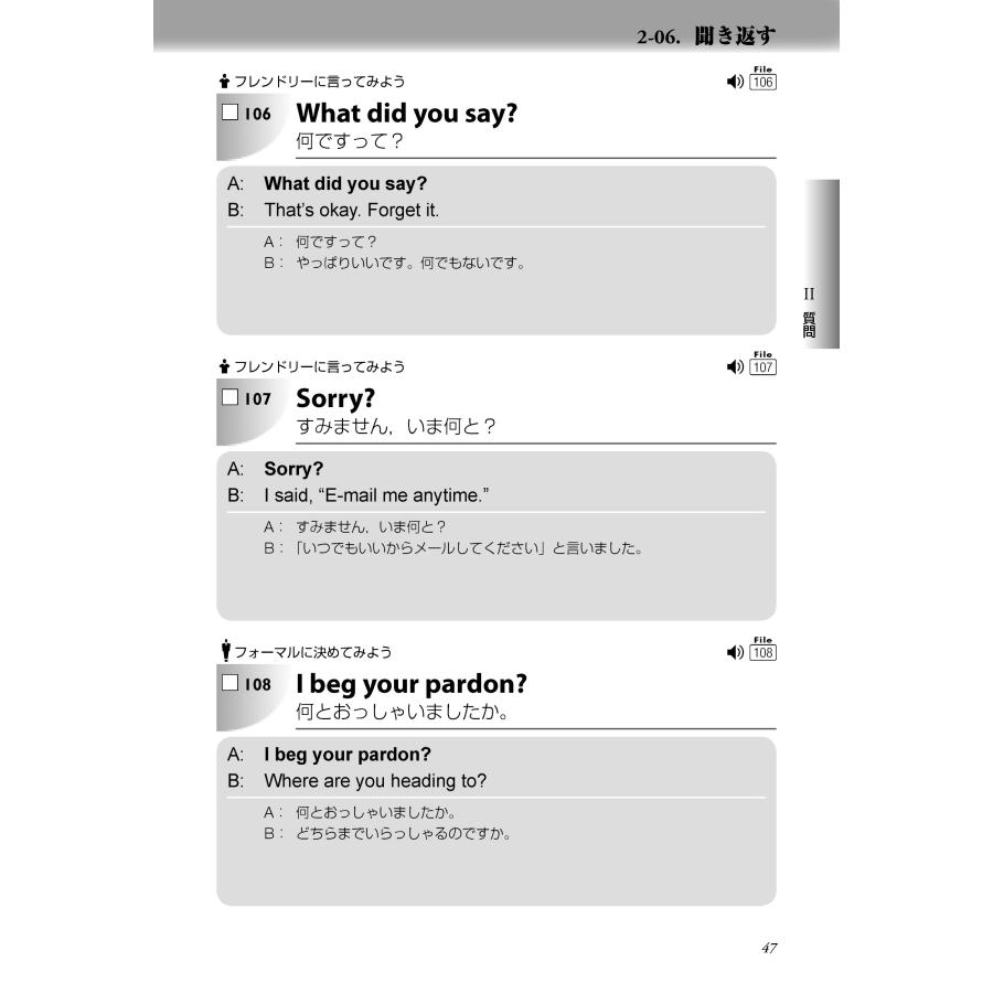 小林敏彦 ネイティブのTPO別英会話表現 Book |  | 03