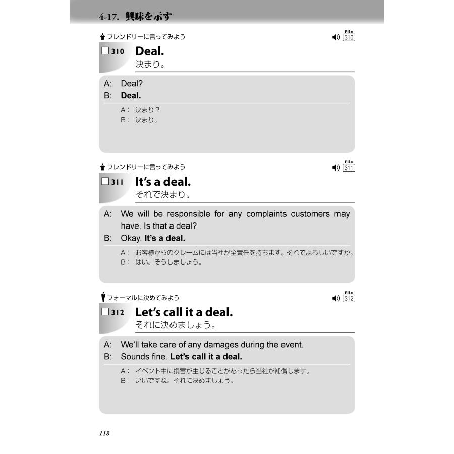 小林敏彦 ネイティブのTPO別英会話表現 Book |  | 04