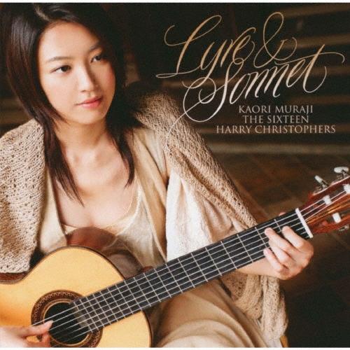村治佳織 ライア&ソネット＜初回限定盤＞ UHQCD | 
