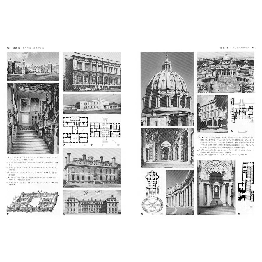 日本建築学会 西洋建築史図集 三訂版 Book |  | 04
