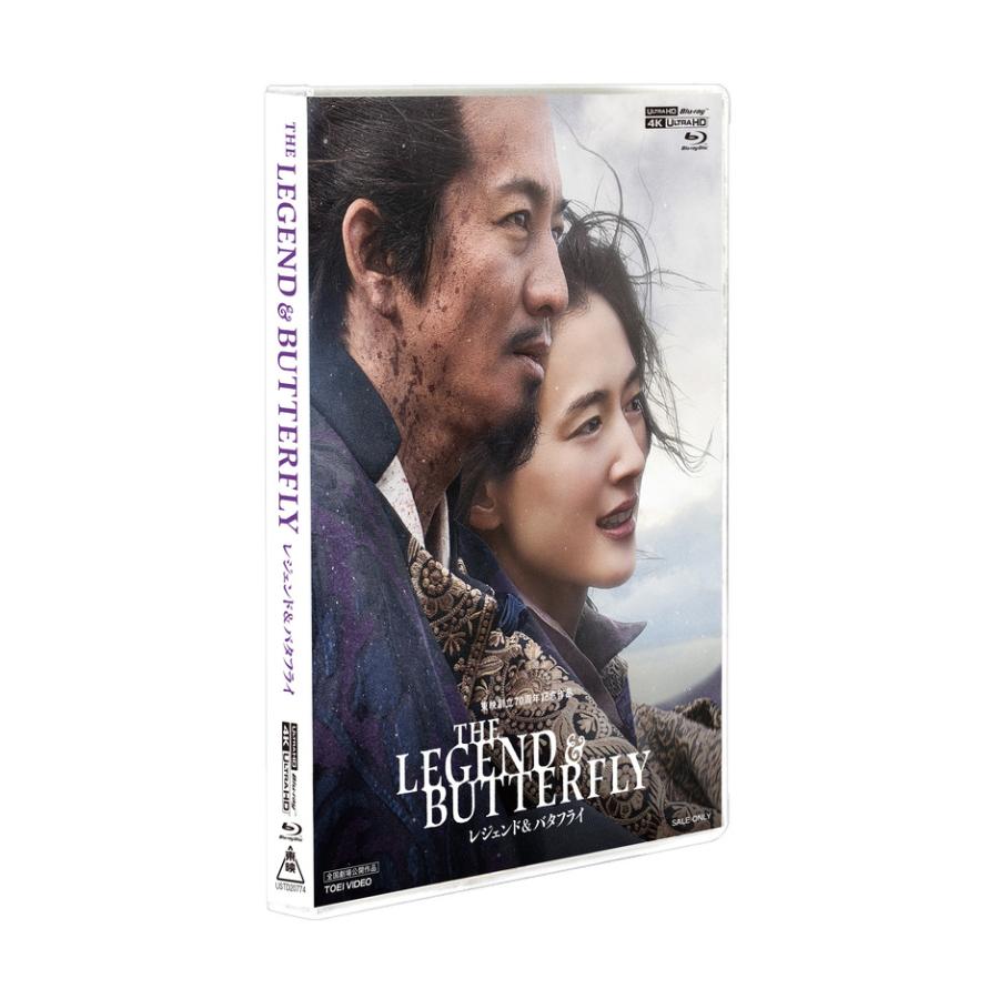 THE LEGEND & BUTTERFLY＜通常版＞ Ultra HD |  | 01