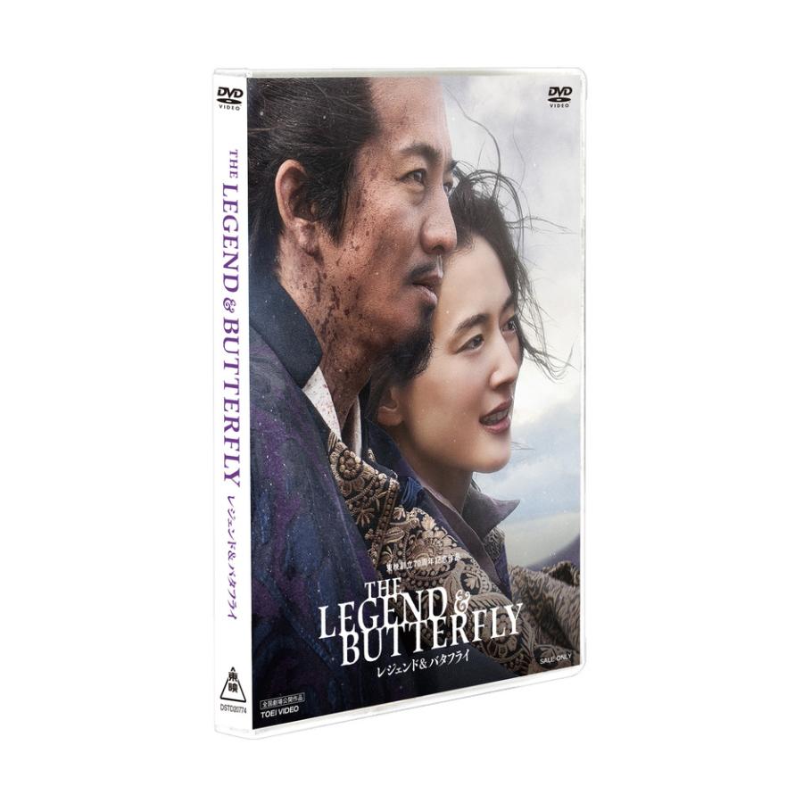 THE LEGEND & BUTTERFLY＜通常版＞ DVD |  | 01