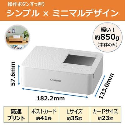 Canon SELPHY CP1500 コンパクトプリンター WHITE Accessories |  | 07