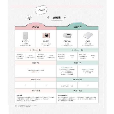 Canon SELPHY SQUARE スマホ専用ミニフォトプリンター WHITE Accessories |  | 11