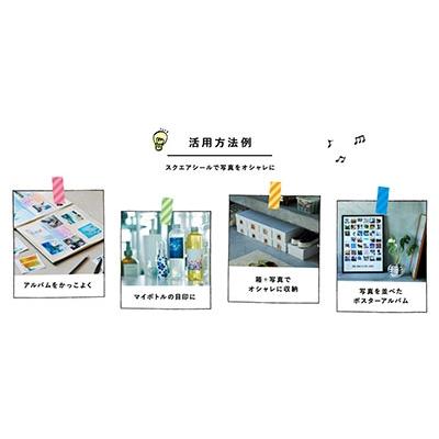 Canon SELPHY SQUARE スマホ専用ミニフォトプリンター WHITE Accessories |  | 05