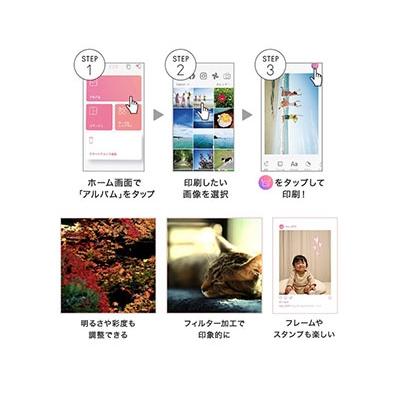 Canon iNSPiC スマホ専用ミニフォトプリンター WHITE Accessories |  | 08
