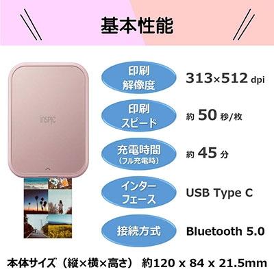 Canon iNSPiC スマホ専用ミニフォトプリンター BLUE Accessories |  | 06