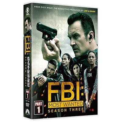 FBI:Most Wanted〜指名手配特捜班〜 シーズン3 DVD-BOX Part1