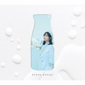 矢作萌夏 spilt milk ［CD+NeSTREAM LIVE+フォトブック］＜初回限定盤＞ CD | 