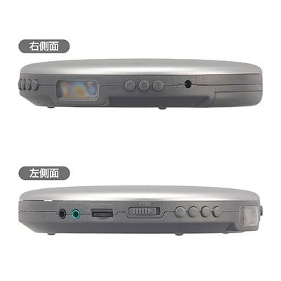 OHM ポータブルCDプレーヤー855Z リモコン付き/シルバー Accessories |  | 01