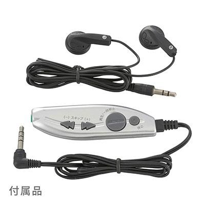 OHM ポータブルCDプレーヤー855Z リモコン付き/シルバー Accessories |  | 03