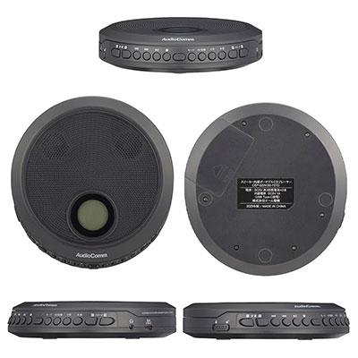 OHM ポータブルCDプレーヤー520 スピーカー内臓/ブラック Accessories |  | 01