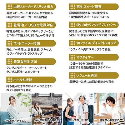 OHM ポータブルCDプレーヤー520 スピーカー内臓/ブラック Accessories |  | 04