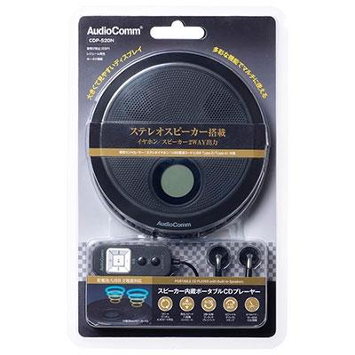 OHM ポータブルCDプレーヤー520 スピーカー内臓/ブラック Accessories |  | 05