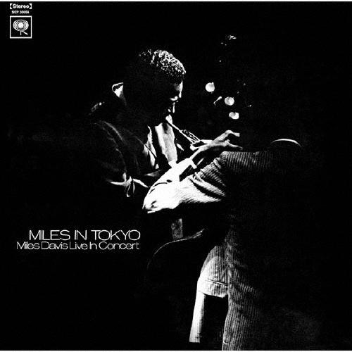 Miles Davis マイルス・イン・トーキョー Blu-spec CD2 ※特典あり | 