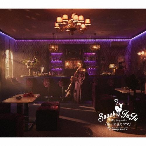JUJU スナックJUJU 〜夜のRequest〜 『帰ってきたママ』 CD | 