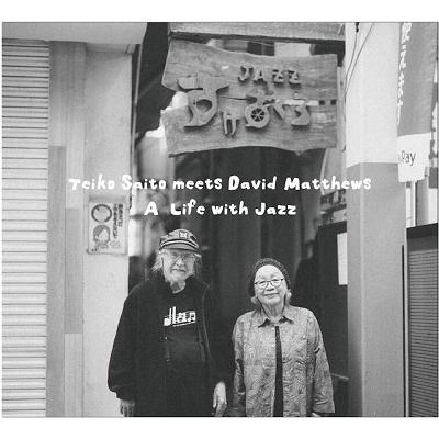 齋藤悌子 A Life with Jazz CD | 