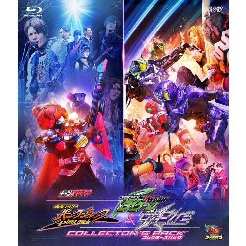 ギーツエクストラ 仮面ライダーパンクジャック&仮面ライダータイクーンmeets仮面ライダーシノビ コレクターズパック Blu-ray Disc | 