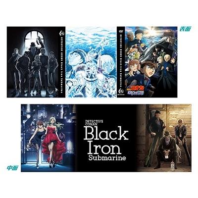 劇場版 名探偵コナン 黒鉄の魚影＜豪華版＞ Blu-ray Disc |  | 03