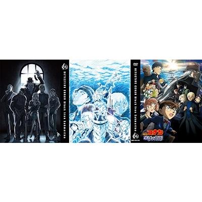 劇場版 名探偵コナン 黒鉄の魚影＜豪華版＞ Blu-ray Disc |  | 04