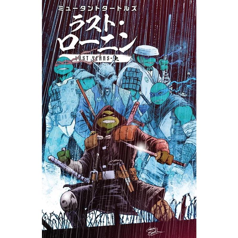 ケビン・イーストマン ミュータントタートルズ:ラスト・ローニン LOST YEAR COMIC | 