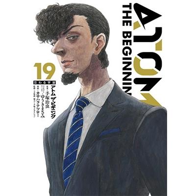 手塚治虫 アトム ザ・ビギニング(19) ヒーローズコミックス COMIC | 