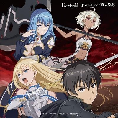 EverdreaM Jekyll & Hyde/青の原石＜通常盤[アニメ盤]＞ 12cmCD Single | 