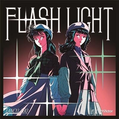FANCYLABO Flash Light / Trouble Maker 7inch Single | 