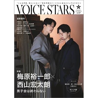 TVガイドVOICE STARS vol.27 TOKYO NEWS MOOK Mook | 