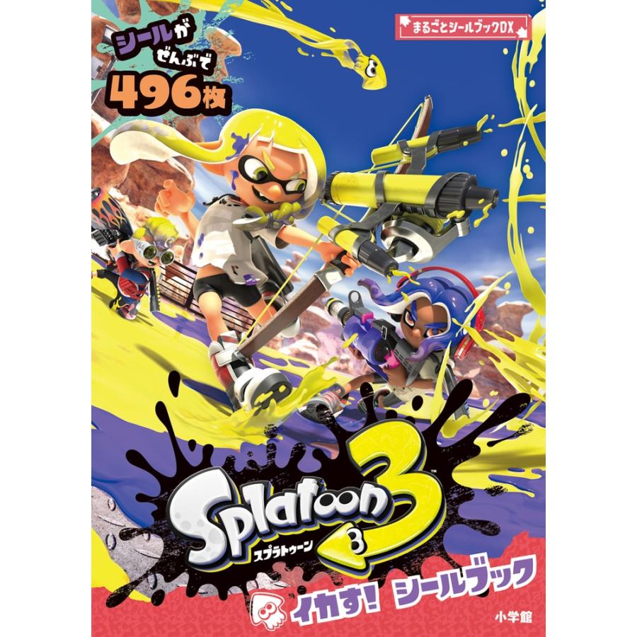 任天堂 スプラトゥーン3 イカす!シールブック Book | 