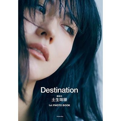 土生瑞穂 櫻坂46 土生瑞穂1st PHOTO BOOK Destination Book | 