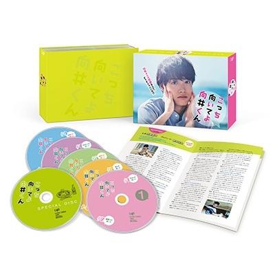 こっち向いてよ向井くん Blu-ray BOX Blu-ray Disc |  | 01