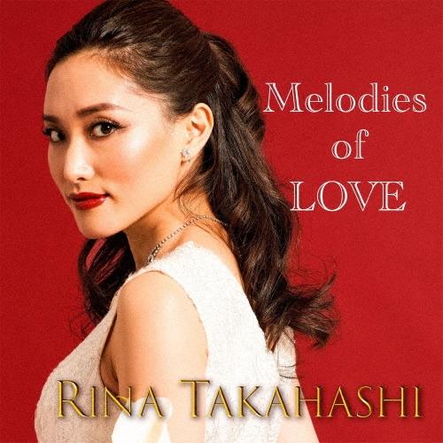 高橋里奈 (Piano) 愛のメロディ CD | 
