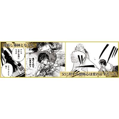 尾羊英 落ちぶれゼウスと奴隷の子 3 Nemuki+コミックス COMIC |  | 04