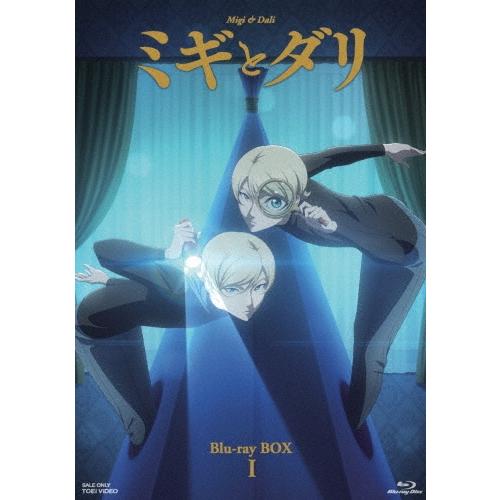 ミギとダリ Blu-ray BOX I Blu-ray Disc | 