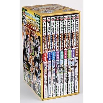 吾峠呼世晴 鬼滅の刃キメツ学園!全集中ドリル 