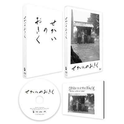 せかいのおきく Blu-ray Disc |  | 01