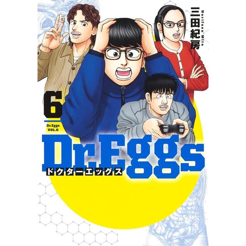 三田紀房 Dr.Eggs ドクターエッグス 6 ヤングジャンプコミックス COMIC | 